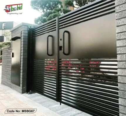 Ms Boundary Gate