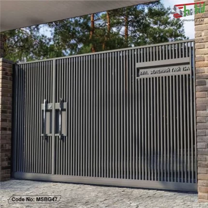 MS BOUNDARY GATE