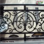 Custom Design Stair Railing