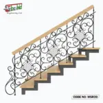 Minimalist Casting Stair Railing