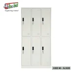 Secure Metal Locker